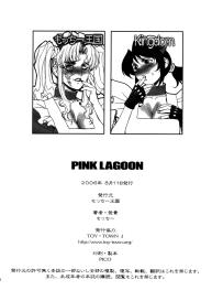 Pink Lagoon 001 #41
