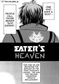 EATER’S HEAVEN #3