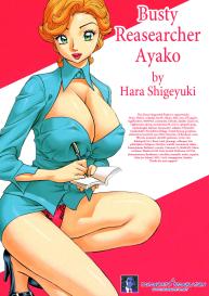Binyuchousain Ayako | Busty Researcher Ayako #202