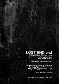 Togainu no Chi – Lost End #25