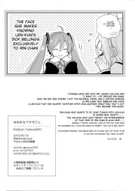 Yume Miru Usagi-san | Dream Seeing Rabbit-san #28