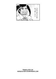 Shinobi no Biï½œShinobi’s Bi Ch. 3-4 #41