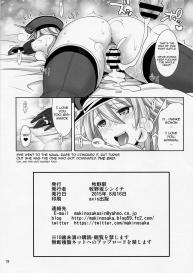 Bismarck wa Shounen Teitoku kara Seifuku Shouri o Mezasu sou desu #24