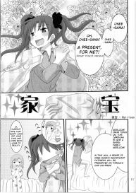 Toaru Seiya no Christmas Eve | A Certain Holy Night #11
