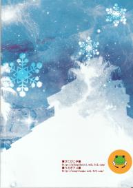 Toaru Seiya no Christmas Eve | A Certain Holy Night #35