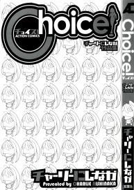 Choice! Vol.1 Ch.1-3 #2