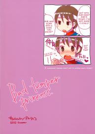 Bad Temper Princess. #22