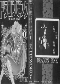 Dragon Pink Episode 1 #3