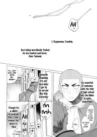 Shitsuraku Banchou – Mr.degeneration #3