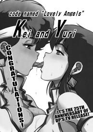 KY Dirty Pair 25th Anniversary Memorial Ero Comic #2