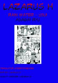 Usui | Rain Water #21