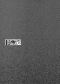 Holic/02 #27