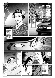 Yokubou Kaiki Dai 446 Shou -Shouwa Ryoukitan Nyohan Shiokinin Tetsuo 1 Gion Maiko Yuukai Jiken- | Female Criminal Tetsuo 1 Gion Maiko Kidnapping #3