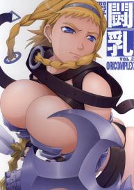 Tounyuu Vol.2 | Fighting Big Tits Girl 2 #2