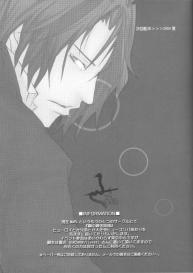 Master & Pupil Lover 200429 – A loony loop #24