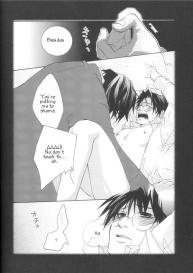 Master & Pupil Lover 200429 – A loony loop #8