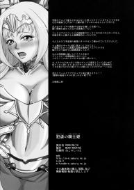 Hangyaku No Princess Knight | Princess Knight of Sexual Torment #25