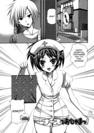 Naasu de Ojama! | Disturbed by the Nurse! #1