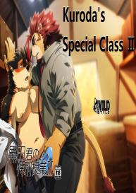 Kuroda’s Special Class Ⅱ #1