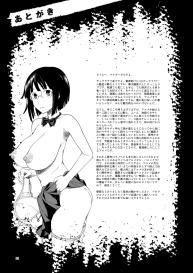 Ikebukuro Bust Waist Hip #28