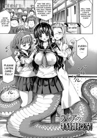 Kininaru Anoko wa Monster Musume Ch. 1 #1