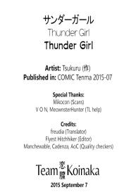 Thunder Girl #25