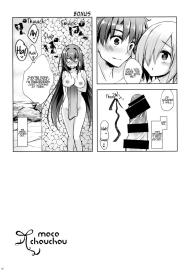 Mash/Hatsujou Order #17
