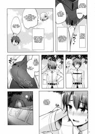 Mash/Hatsujou Order #4