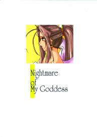 Nightmare of My Goddess vol.1 #42