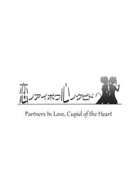 Partners In Love, Cupid of the Heart #2