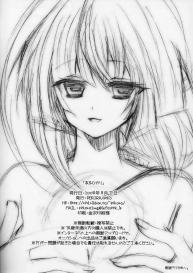 Aruhikari #17