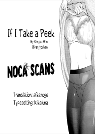 Nozoite Mitara | If I Take a Peek #13