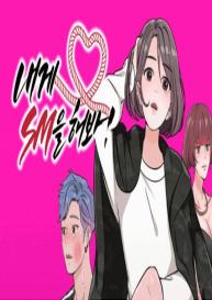 Let’s Try SM With Me! Ch.1-2 #1