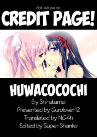 huwacocochi #25