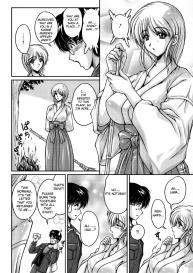 Hakudaku Fiance vol.1 ch 1 English #11