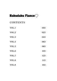 Hakudaku Fiance vol.1 ch 1 English #3