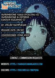 Superheroine Yuukai Ryoujoku VII – Superheroine in Distress – Kunoichi Suzushiro II #35