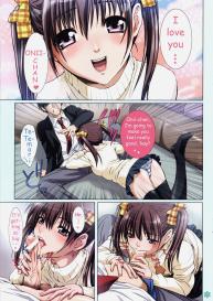 Imouto wa Boku no Koibito| My Sister is My Girlfriend #7