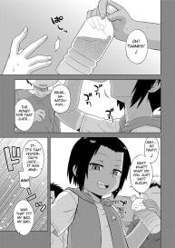 S wa Fragile no S Ch. 1-5 #5