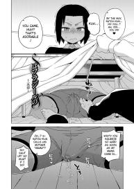 S wa Fragile no S Ch. 1-5 #89