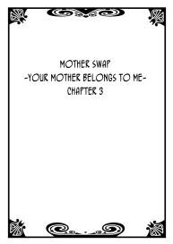 Hahaoya Swapchan Ore no Mono 2 | Mother Swap – Your Mother Belongs to Me 2 #2