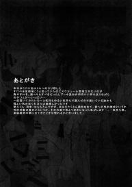 Netsu + Honoo Mobure Bon | Netto + Enzan Mob Rape Book #32