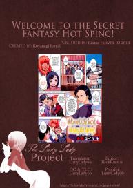 Welcome to the Secret Fantasy Hot Spring! #9