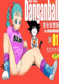 Danganball Kanzen Mousou Han 01 #1
