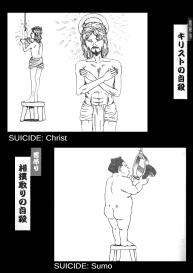 Jisatsu Yuugi – How to Suicide #18