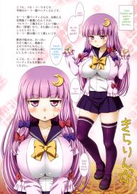 Sailor Uniform Patchy-san #2