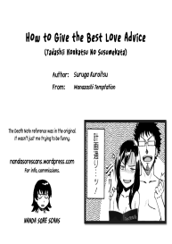 Tadashii Konkatsu No Susumekata | How to Give the Best Love Advice #17