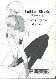 “Sudden Shock!  Female Investigator Asuka” #1