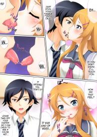 Kirino, Kawaii yo Kirino | Kirino, Youâ€™re So Cute, Kirino #3