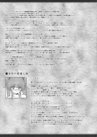 El toiu Shoujo no Monogatari X8 | Story of an Elf Girl X8 #4
